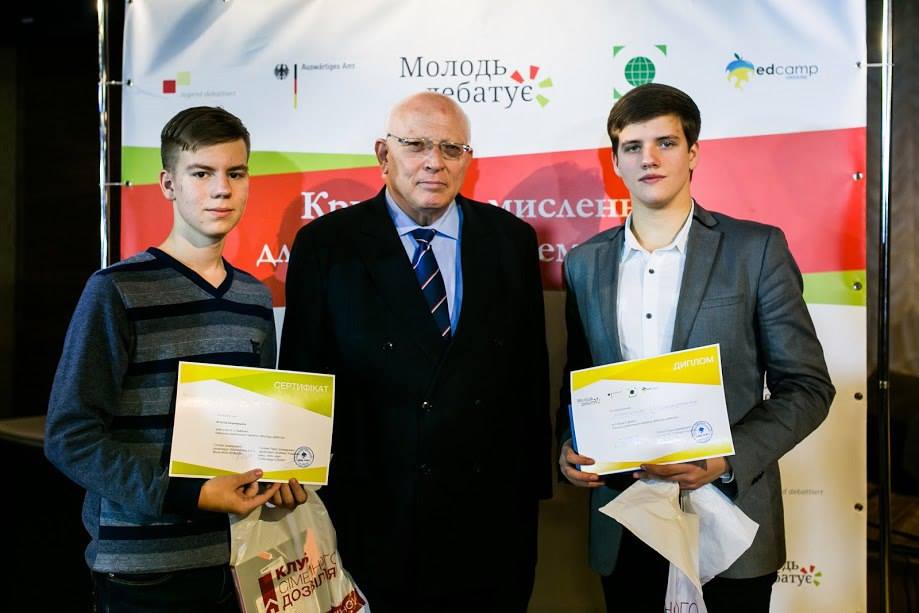 Лозівські школярі перемогли у німецько-українському проекті «Молодь дебатує»