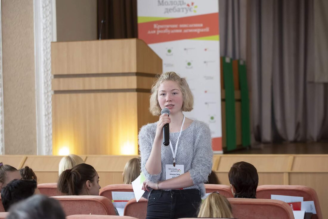 Учасниця проєкту «Молодь дебатує» Таїсія Оніщенко